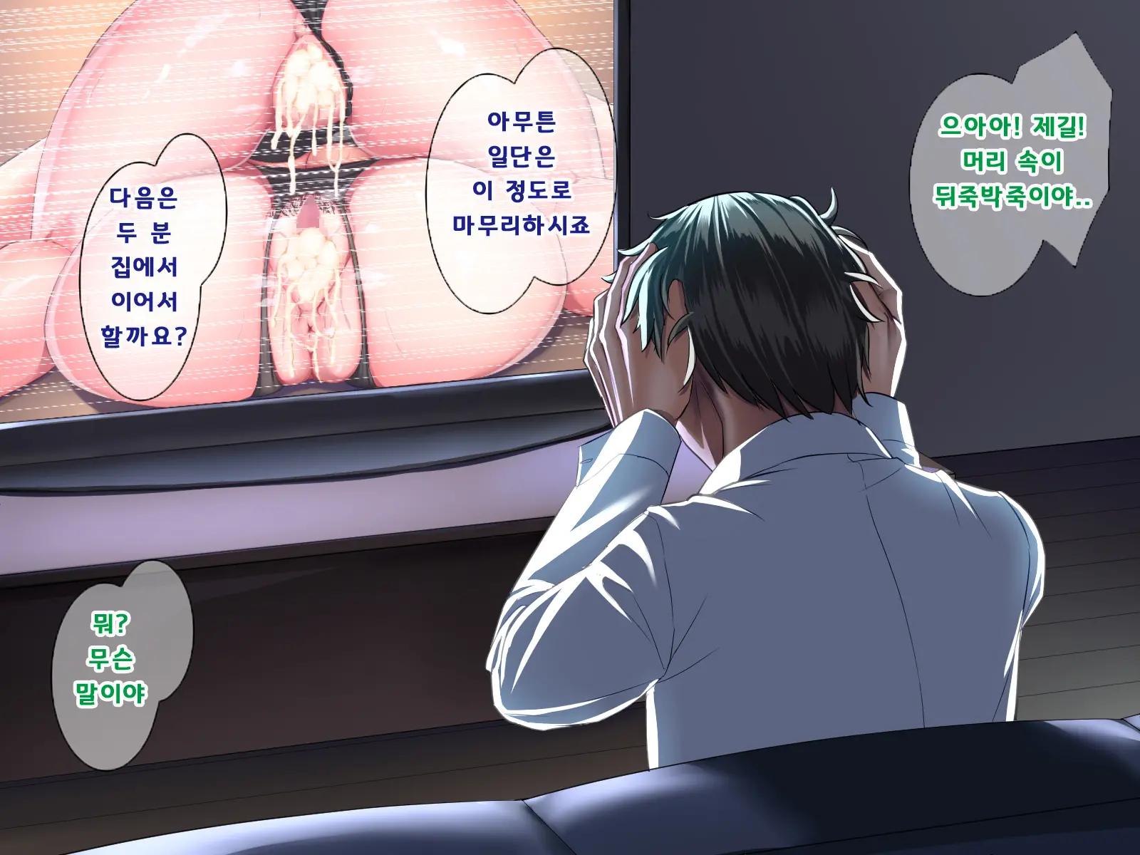 Katei O Mamoru Tame Kyouei Mizugi O Kita Mama Okasareru Watashi 2